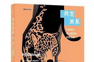 特尔：若不踢足球我会成为兽医 本赛季目标是15球5助